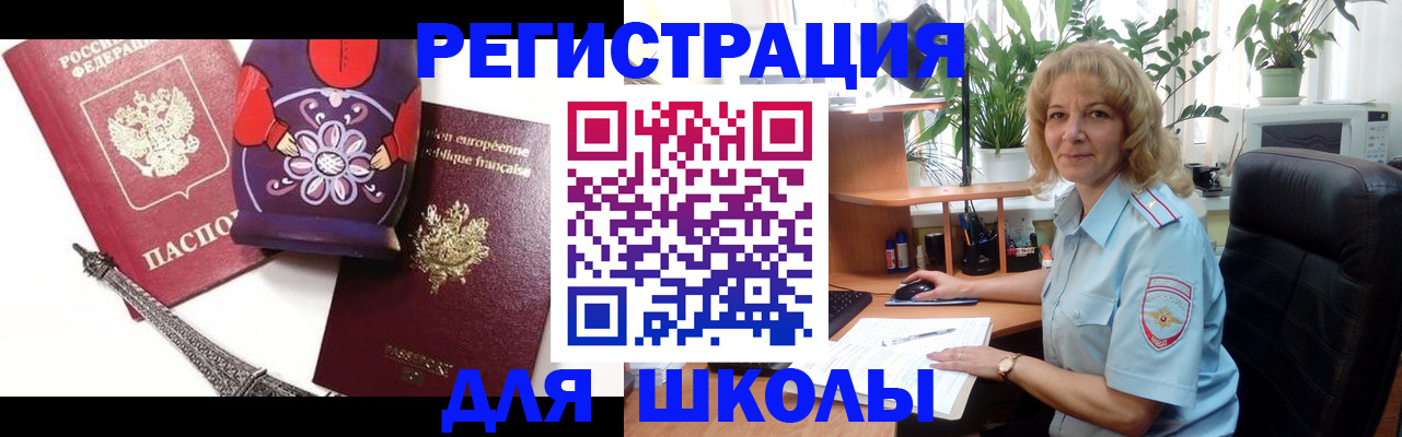 найти адрес прописки в Пестово