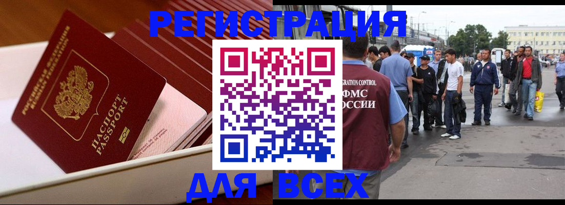 пропишу в квартире в Пестово